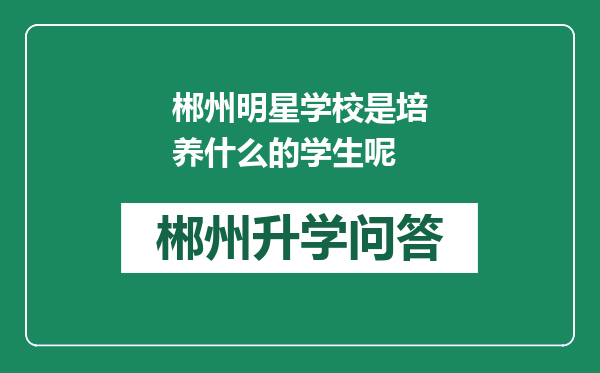 https://whyc.cc/uploads/editor/water/2024-12-28/b6a033010c1a77f364bb0b128c2eef4c.png