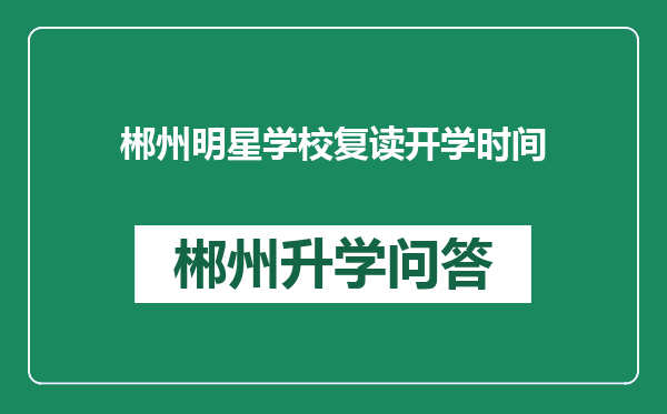 https://whyc.cc/uploads/editor/water/2024-12-28/b6e954f00f3b784a7ddf1d520e62c771.png