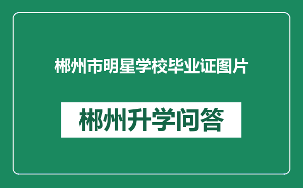 https://whyc.cc/uploads/editor/water/2024-12-28/b846f9d581fe6ee8737979a6de6e7c08.png