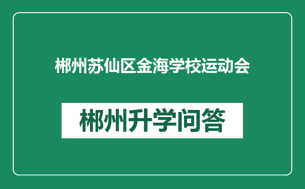 https://whyc.cc/uploads/editor/water/2024-12-28/bb758d536a2ce2d6b1d92ae308e27806.png