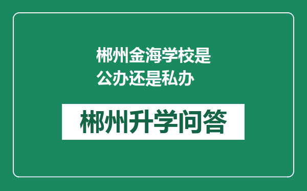 https://whyc.cc/uploads/editor/water/2024-12-28/bd82be4e56053fb59e85acbbcff31174.png