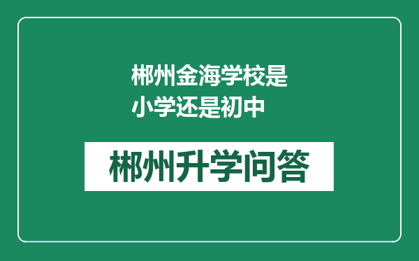 https://whyc.cc/uploads/editor/water/2024-12-28/be6862fc74db31860d9449fd7f148ed3.png
