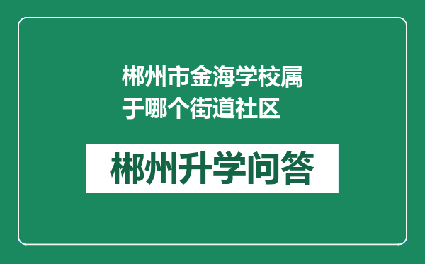 https://whyc.cc/uploads/editor/water/2024-12-28/bf85efd98308642a3e44c9bd1e974fcb.png