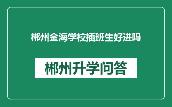 https://whyc.cc/uploads/editor/water/2024-12-28/c8bf5a6d08251e5b5ea6b66d4d1d4ad8.png