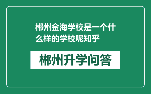 https://whyc.cc/uploads/editor/water/2024-12-28/c8f448715ad4d6c034dcaa758c7c8fde.png