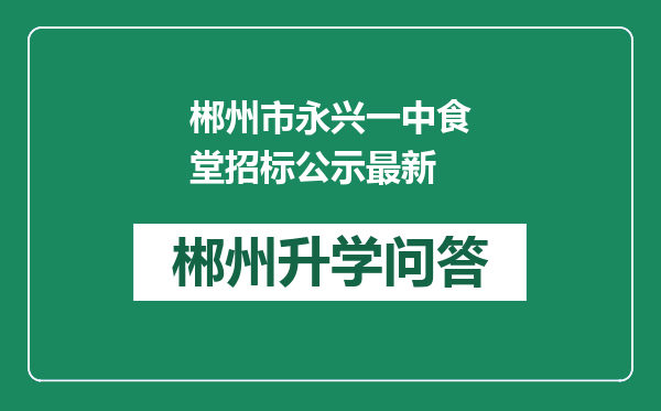 https://whyc.cc/uploads/editor/water/2024-12-28/cc10dd9967d90c662d467b83b8e6b14c.png