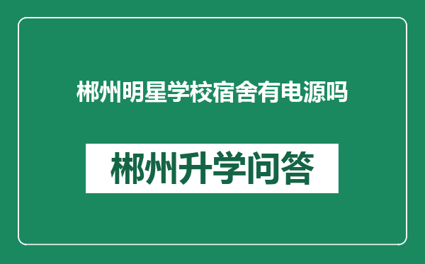 https://whyc.cc/uploads/editor/water/2024-12-28/cc518630a1e3e7b7dc1091248d4c8ffd.png