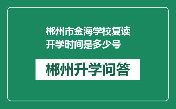 https://whyc.cc/uploads/editor/water/2024-12-28/cc595fd4a023cd4d20b484d93597c604.png