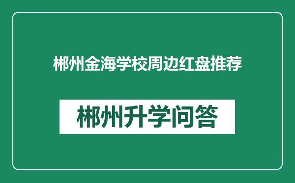 https://whyc.cc/uploads/editor/water/2024-12-28/ccc51d1648870e8293c8dd8cfa0f0184.png
