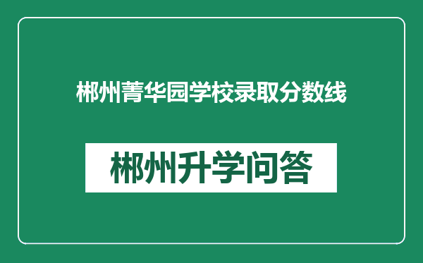 https://whyc.cc/uploads/editor/water/2024-12-28/ce30ddf0ebce4b1c6ecc026fa4048ea2.png