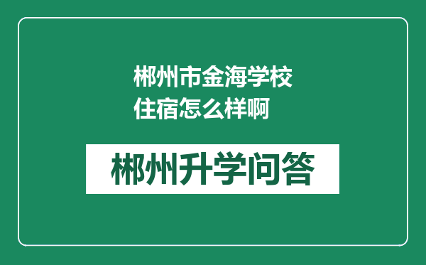 https://whyc.cc/uploads/editor/water/2024-12-28/ce8e36cfd6ac7b9b2ef25fa870824d1d.png
