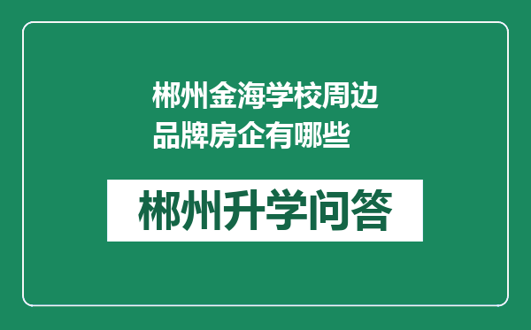 https://whyc.cc/uploads/editor/water/2024-12-28/ce942314da5f7cdaf99bad277cc136bb.png