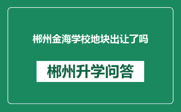 https://whyc.cc/uploads/editor/water/2024-12-28/d133bdb6ac887f5f01f8a2153049d207.png