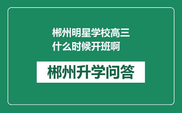 https://whyc.cc/uploads/editor/water/2024-12-28/d1d5d42ac626075d785d214be8d4a1fa.png