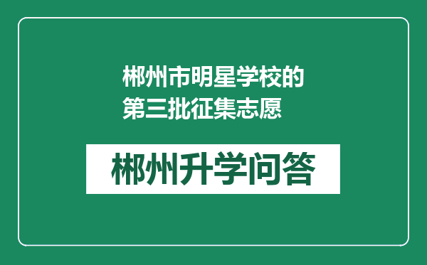 https://whyc.cc/uploads/editor/water/2024-12-28/d32f202c124dda90659de4d188d96c76.png