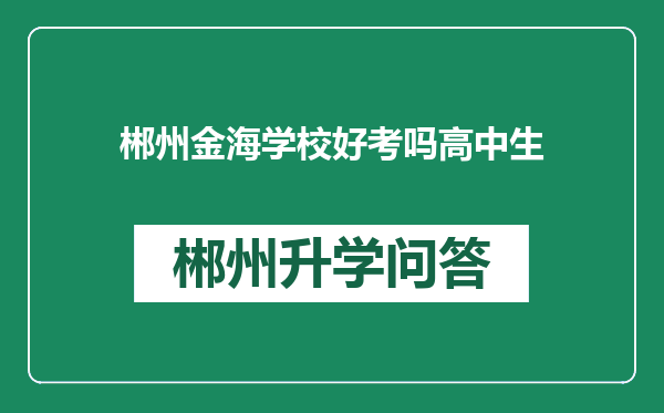 https://whyc.cc/uploads/editor/water/2024-12-28/d48f29d5d98bfa298fb354f2e175bb92.png