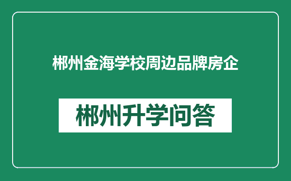 https://whyc.cc/uploads/editor/water/2024-12-28/d589abda7cff97c0617c792f2eb09a6c.png
