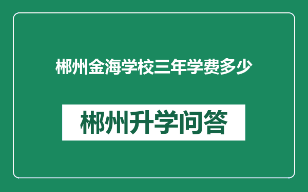 https://whyc.cc/uploads/editor/water/2024-12-28/d775344fd4b6d94f398e3e9d1964e821.png
