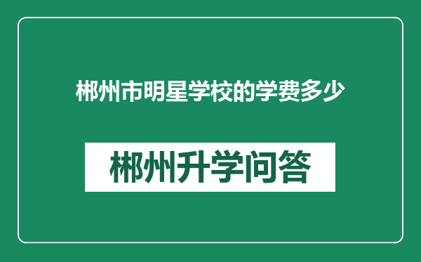 https://whyc.cc/uploads/editor/water/2024-12-28/d78adcff4faef25d91f5ace5c6797b74.png