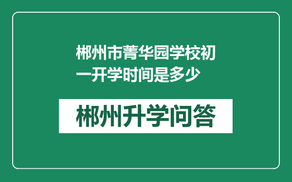 https://whyc.cc/uploads/editor/water/2024-12-28/da9fdd83ddd68416641a4e3a50f5324d.png