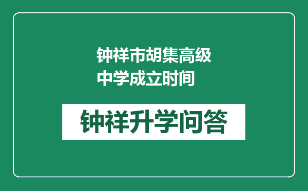 https://whyc.cc/uploads/editor/water/2024-12-28/dcb40f7fb0beb416402f3a8736dde1d5.png