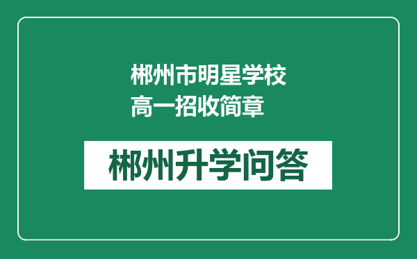 https://whyc.cc/uploads/editor/water/2024-12-28/e01d955b4927d63ded3d94f927682fad.png