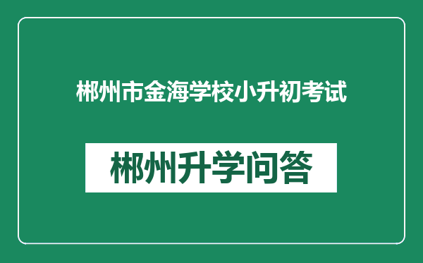 https://whyc.cc/uploads/editor/water/2024-12-28/e2fe6453527123bd859b7f4644daf4f2.png