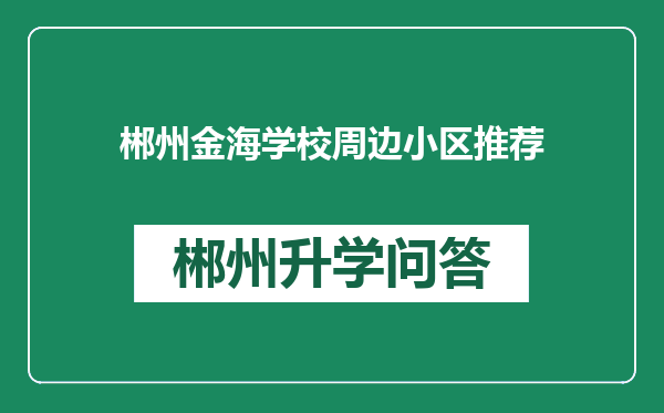 https://whyc.cc/uploads/editor/water/2024-12-28/e3f5be37b6e1315f8fed03e121f57420.png