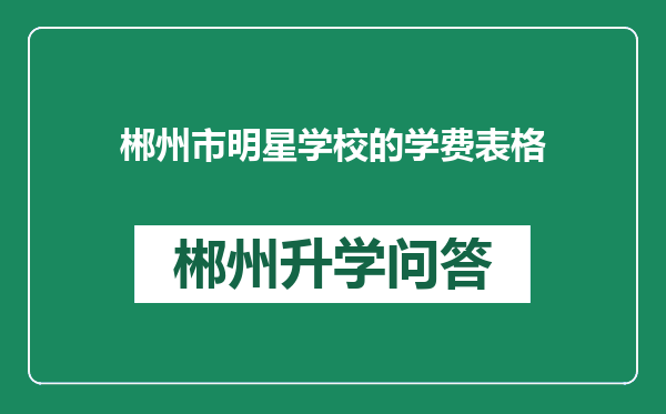 https://whyc.cc/uploads/editor/water/2024-12-28/e604e4b91f3f33b04132f96e498bca63.png