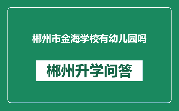 https://whyc.cc/uploads/editor/water/2024-12-28/e62a59ce8bee5241aafdefd78104d4df.png