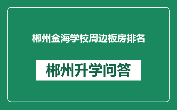 https://whyc.cc/uploads/editor/water/2024-12-28/e8a1f8eb750d5196cbbd1d2cfcf4f791.png