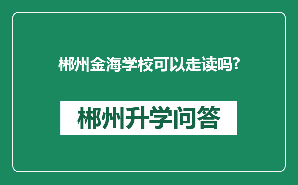 https://whyc.cc/uploads/editor/water/2024-12-28/e8b8fa09d391fff675aa2641b7d1f269.png