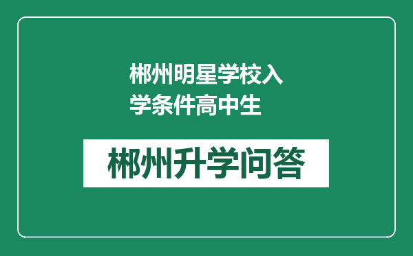 https://whyc.cc/uploads/editor/water/2024-12-28/e9ca856a3b328df44652e0ecf4d29226.png