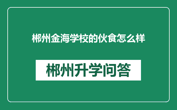 https://whyc.cc/uploads/editor/water/2024-12-28/eb758c2aaa2a6683fa90d8a320d73da8.png