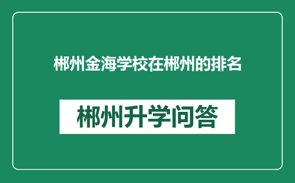 https://whyc.cc/uploads/editor/water/2024-12-28/ecc3866ffa4bfb7f47c41e825f5ec0c6.png
