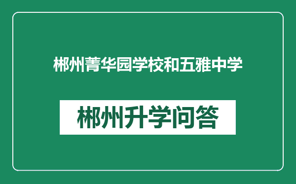 https://whyc.cc/uploads/editor/water/2024-12-28/ecd294c66d0aff63b14f312817e83444.png