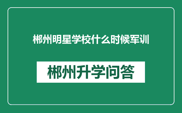 https://whyc.cc/uploads/editor/water/2024-12-28/ef0edfc9f22d922fb9184f5a2710f7b2.png