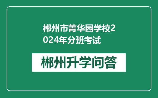 https://whyc.cc/uploads/editor/water/2024-12-28/f1c155824ff4f392164737bfb18ca290.png