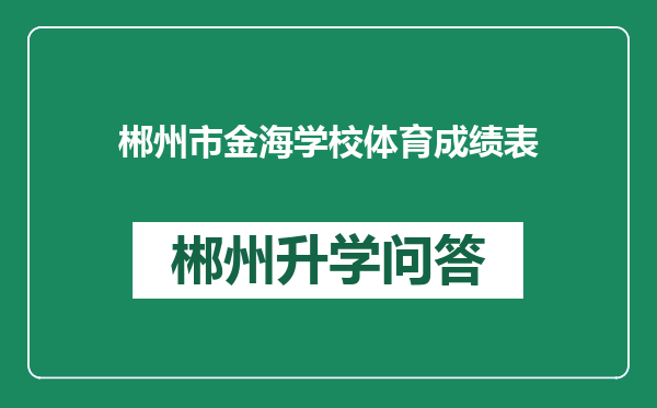 https://whyc.cc/uploads/editor/water/2024-12-28/f3262fc8c5d89c0f4fe423586bcd9781.png