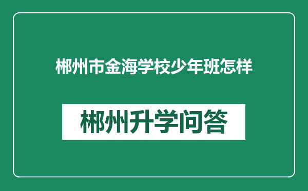 https://whyc.cc/uploads/editor/water/2024-12-28/f36127cc3d258a8cfaeea6f6ec02305f.png