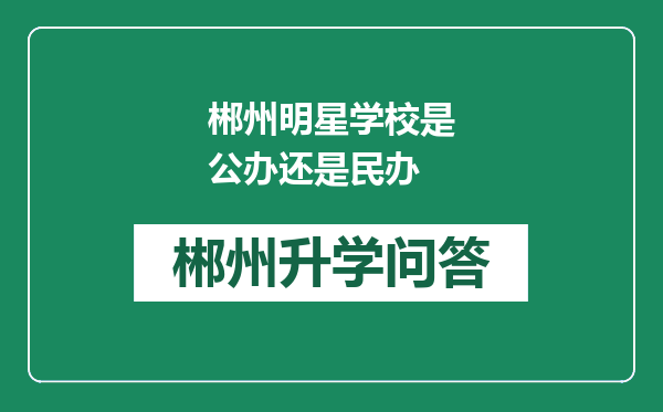 https://whyc.cc/uploads/editor/water/2024-12-28/f664490137336fab626049a8908329f6.png