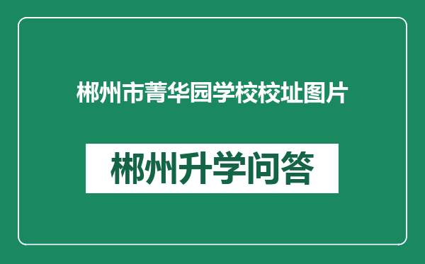 https://whyc.cc/uploads/editor/water/2024-12-28/f7224ef0138d2b2c12a0fec86a0d7b62.png
