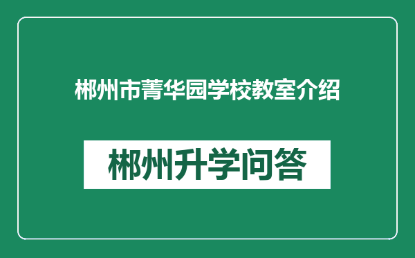 https://whyc.cc/uploads/editor/water/2024-12-28/f7a950aed0cc8ab4def2d08a23a85e22.png