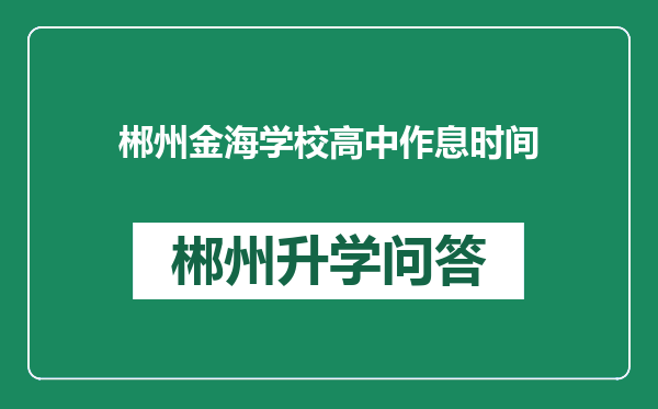 https://whyc.cc/uploads/editor/water/2024-12-28/f81724b1a408c3510feb79444ec6f1ef.png