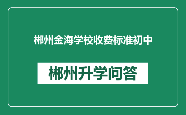 https://whyc.cc/uploads/editor/water/2024-12-28/f83d42c1df9df79336cc3149da8ec9ec.png