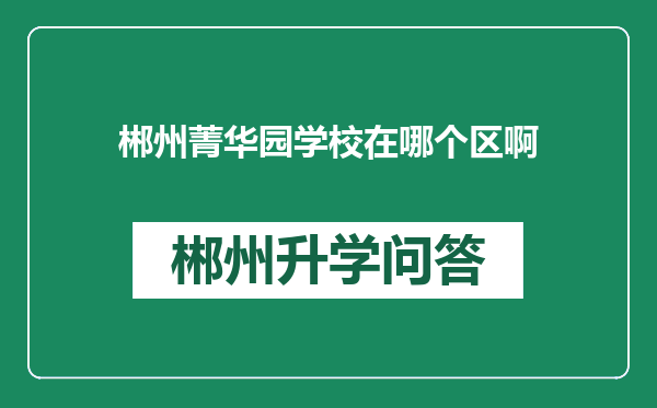 https://whyc.cc/uploads/editor/water/2024-12-28/f9ac80979463746088bdf466c5287dbb.png