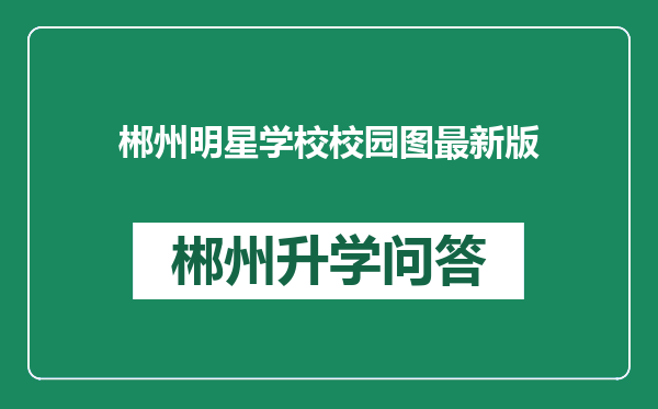 https://whyc.cc/uploads/editor/water/2024-12-28/fbd82fd2ca22dd35a1d9f55bc9ac711c.png