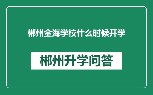 https://whyc.cc/uploads/editor/water/2024-12-28/fda61dd8f45c7908055f2429bc3ae63c.png