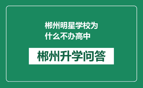 https://whyc.cc/uploads/editor/water/2024-12-28/fe121f3624eee44b09f23c1730b7bc9b.png