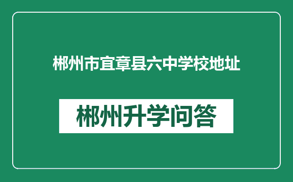 https://whyc.cc/uploads/editor/water/2024-12-29/0bf60c264f10aed759ed46c5355270cd.png
